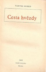 kniha Cesta hvězdy, Naše vojsko 1955