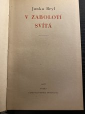 kniha V Zabolotí svítá, Československý spisovatel 1953