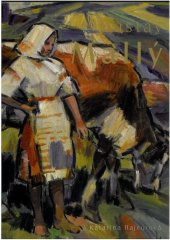 kniha Gustáv Mallý, Q - EX 2009