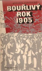kniha Bouřlivý rok 1905, Naše vojsko 1951