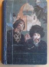 kniha Růže pralesa [Díl 3] román z cyklu Třemi díly světa., Toužimský & Moravec 1935