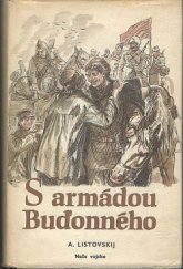kniha S armádou Buďonného, Naše vojsko 1953