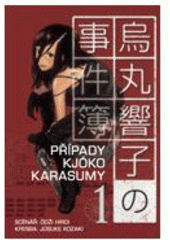 kniha Případy Kjóko Karasumy 1. Karasuma Kyōko no jikenbo, Zoner Press 2010