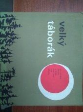 kniha Velký táborák Pro odvážná děvčata a kluky, kteří mají rádi přírodu, Výstavnictví MZVž 1969