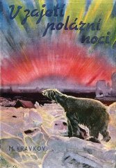 kniha V zajetí polární noci rok dobrodružství v ledech, Toužimský & Moravec 1938