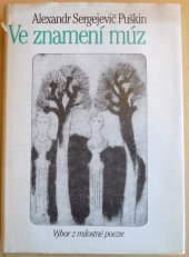 kniha Ve znamení múz výbor z milostné poezie, Lidové nakladatelství 1989