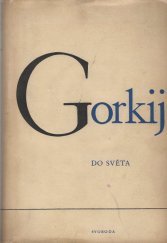 kniha Do světa, Svoboda 1950