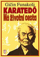 kniha Karatedó Má životní cesta, Naše vojsko 1994