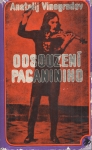 kniha Odsouzení Paganiniho, Lidové nakladatelství 1972