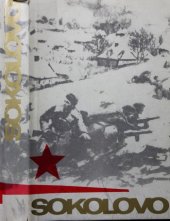 kniha Sokolovo, Naše vojsko 1973