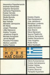 kniha Moře náš osud řecká povídka 20. století, Odeon 1989