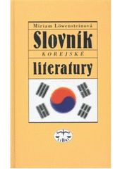 kniha Slovník korejské literatury, Libri 2007