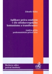 kniha Aplikace práva soudcem v éře středoevropského komunismu a transformace analýza příčin postkomunistické právní krize, C. H. Beck 2005
