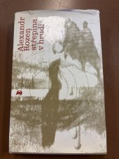 kniha Střepina v hrudi, Práce 1973