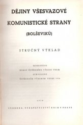 kniha Dějiny Všesvazové komunistické strany (bolševiků) stručný výklad, Svoboda 1950