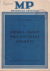 kniha Sbírka úkolů pro počítání zpaměti Pomůcka pro učitele počátečních škol, SPN 1955