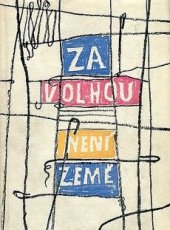 kniha Za Volhou není země román, Naše vojsko 1959