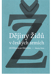 kniha Dějiny Židů v českých zemích   Od Hilsnera po Slánského , Univerzita Palackého v Olomouci 2021