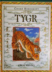 kniha Tygr, Ikar 1996