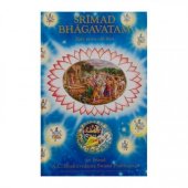 kniha ŠRÍMAD-BHÁGAVATAM 1. ZPĚV  - "STVOŘENÍ" -  - 3. DÍL, The Bhaktivedanta Book Trust 1995