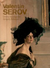 kniha Valentin Serov Obrazy, grafika, scénické návrhy, Odeon 1982