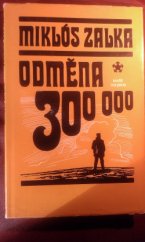 kniha Odměna 300000, Naše vojsko 1979