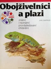 kniha Obojživelníci a plazi známí i neznámí, pronásledování, chránění, Lidové nakladatelství 1988