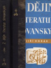 kniha Z dějin literatur slovanských stati a rozpravy, Jos. R. Vilímek 1948