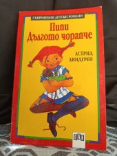 kniha Pipi Dlouhá ponožka , Pan  2005