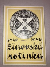 kniha Židovská ročenka 1985-1986, Rada židovských náboženských obcí 1986