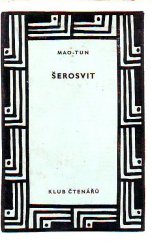 kniha Šerosvit, SNKLHU  1958