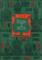 kniha Beseda s múzou, Mladá fronta 1959