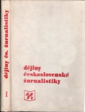 kniha Dějiny československé žurnalistiky Díl 1, - Český periodický tisk do roku 1918 - [vysokošk. učebnice pro posl. fak. žurnalistiky]., Novinář 1981