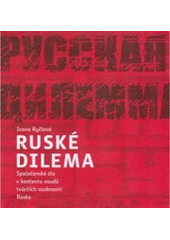 kniha Ruské dilema = Russkaja dilemma : společenské zlo v kontextu osudů tvůrčích osobností Ruska, Centrum pro studium demokracie a kultury 2006