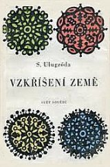 kniha Vzkříšení země, Svět sovětů 1956