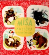 kniha Míša Kulička v rodném lese Veselá dobrodružství medvídka Míši, SNDK 1966