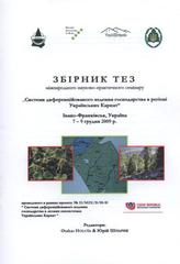 kniha Zbìrnyk tez mìžnarodnoho naukovo-praktyčnoho semìnaru "Systemy dyferencìjovanoho vedennja hospodarstva v rehìonì Ukrajins'kych Karpat" Ìvano-Frankìvs'k, Ukrajina, 7-9 grudnja 2009 r., Unìversytet ìmenì J.H. Mendela v Brno v kooperacyy s Ìnstytut[om] upravlìnnja lìsamy Brandìs nad Labem 2010