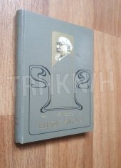 kniha Elegie života, B. Kočí 1926