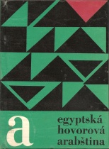 kniha Egyptská hovorová arabština konverzační příručka, Státní pedagogické nakladatelství 1987
