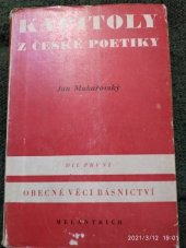 kniha Kapitoly z české poetiky, Melantrich 1941
