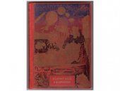 kniha Tajemný hrad v Karpatech román, Jos. R. Vilímek 1924