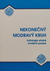 kniha Nekonečný modravý kruh antologie srbské moderní poezie, Masarykova univerzita 1996