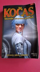 kniha Kočas 2014 Sborník sci-fi & fantasy povídek, Cena Karla Čapka ve spolupráci s Novou vlnou 2014
