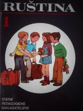 kniha Ruština I učebnice pro 3. roč. ZŠ s třídami s rozš. vyučováním jazyků, SPN 1990