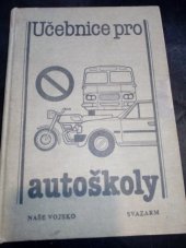 kniha Učebnice pro autoškoly základní učebnice předpisů o silničním provozu s komentářem pro všechny skupiny řidičských oprávnění : nové testy pro ověření znalostí předpisů ve znění platném od 1.8.1998, Vogel Media 1998