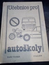 kniha Učebnice pro autoškoly základní učebnice předpisů o silničním provozu s komentářem pro všechny skupiny řidičských oprávnění : nové testy pro ověření znalostí předpisů ve znění platném od 1.8.1998, Vogel Media 1998