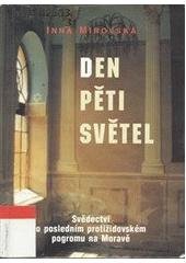 kniha Den pěti světel svědectví o posledním protižidovském pogromu na Moravě, Votobia 1998