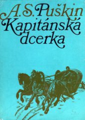 kniha Kapitánská dcerka, Lidové nakladatelství 1971