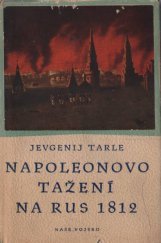 kniha Napoleonovo tažení na Rus 1812, Naše vojsko 1948