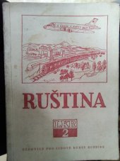 kniha Ruština - světový jazyk vzdělanosti, pokroku a míru 3. [stupeň] : Učebnice rus. jazyka pro Lid. kursy ruštiny a samouky, Svět sovětů 1959